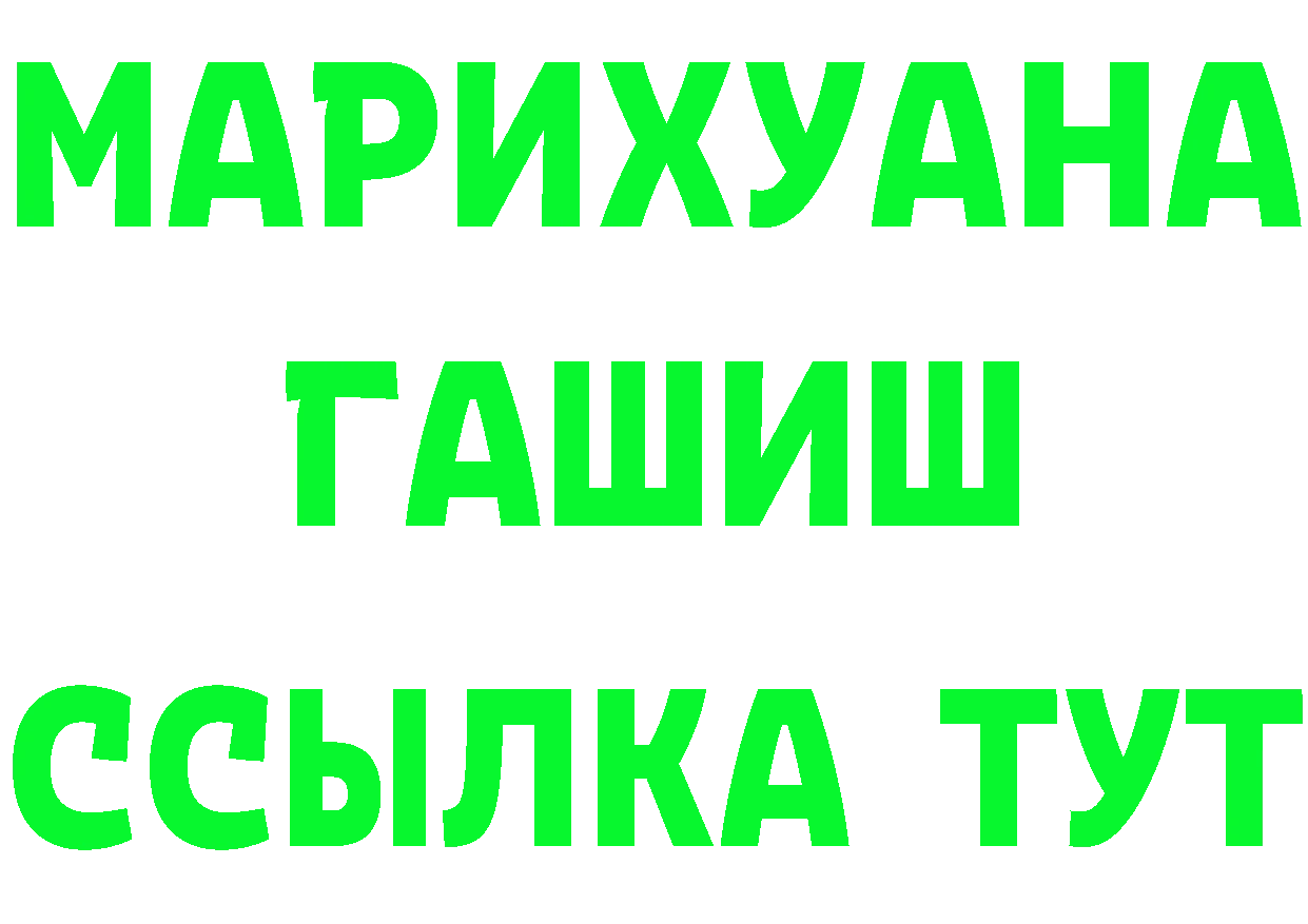 БУТИРАТ оксибутират зеркало дарк нет мега Красноуфимск