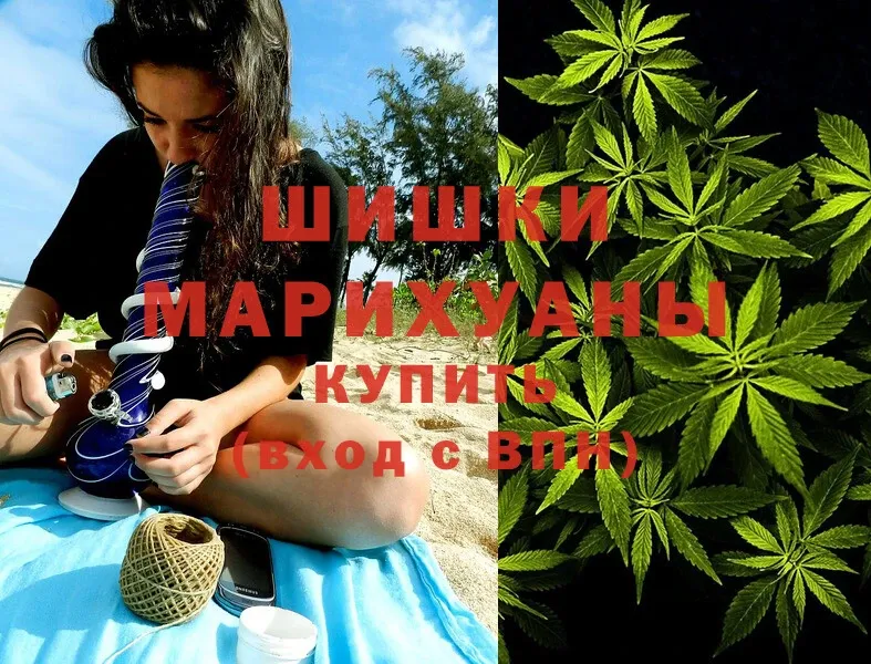 Шишки марихуана White Widow  Красноуфимск 